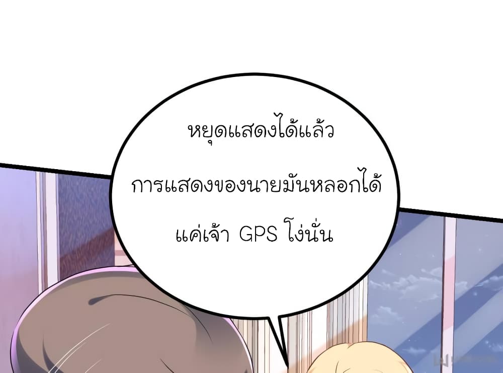 My Beautiful Time with You 96-96