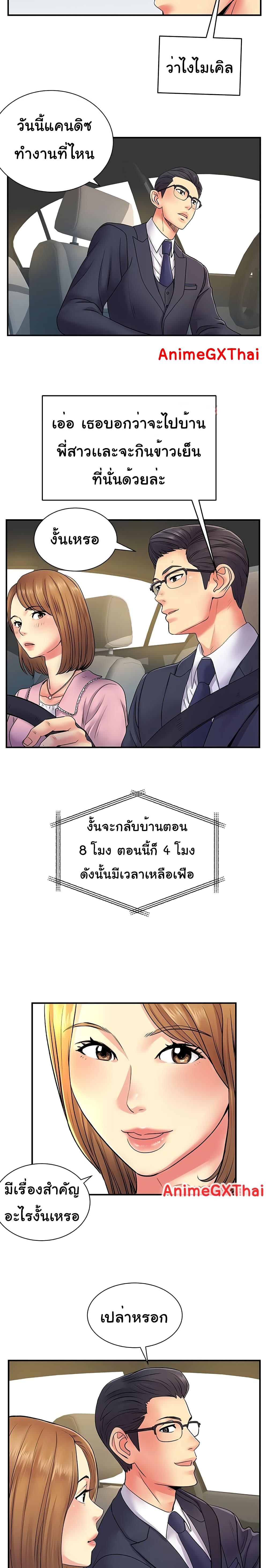 Single Again 10-10