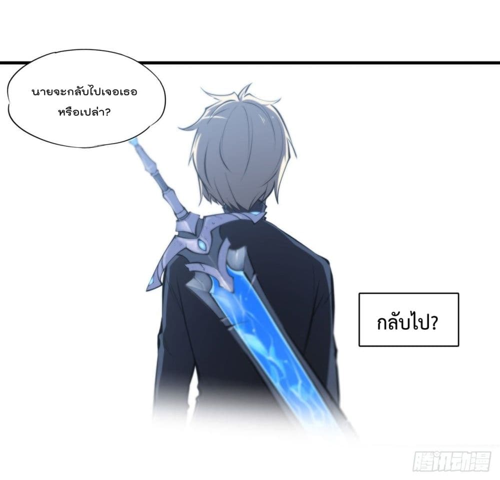 The Strongest Knight Become To Lolicon Vampire ผมคืออัศวินผู้แข็งแกร่งที่ถูกสาปให้กลายเป็นแวมไพร์โลลิ 167-167