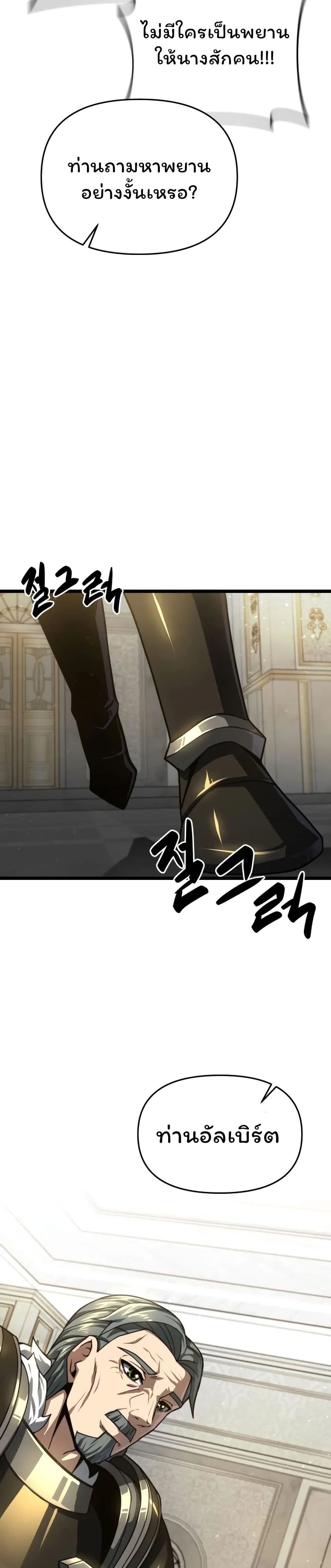 Damn Demonic Swords 20-20