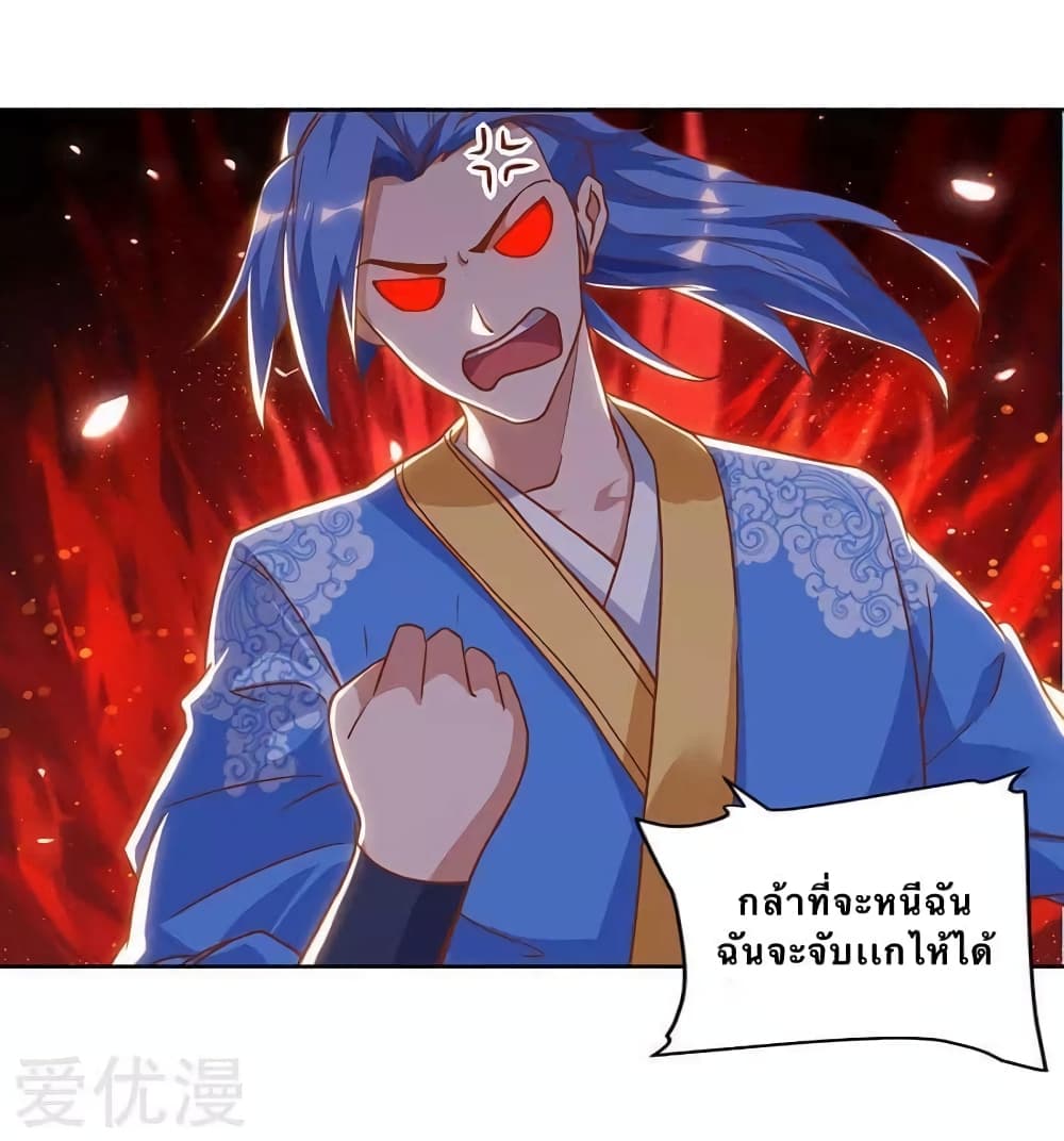 Strongest Leveling 100-100