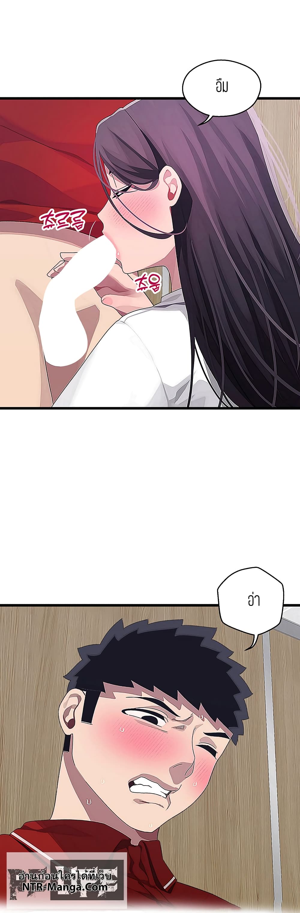 Bluetooth Love 15-15