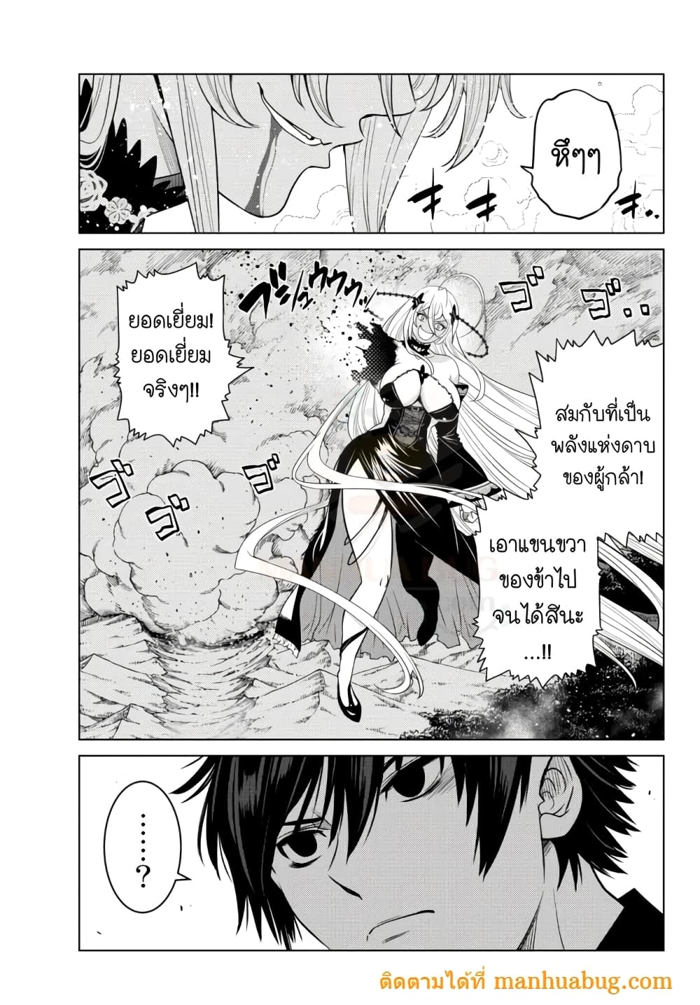 Ochikobore Datta Ani Ga Jitsuha Saikyou Shijou Saikyou No Yuusha Wa Tensei-shi, Gakuen De Mujikaku Ni Musou 4.1-4.1