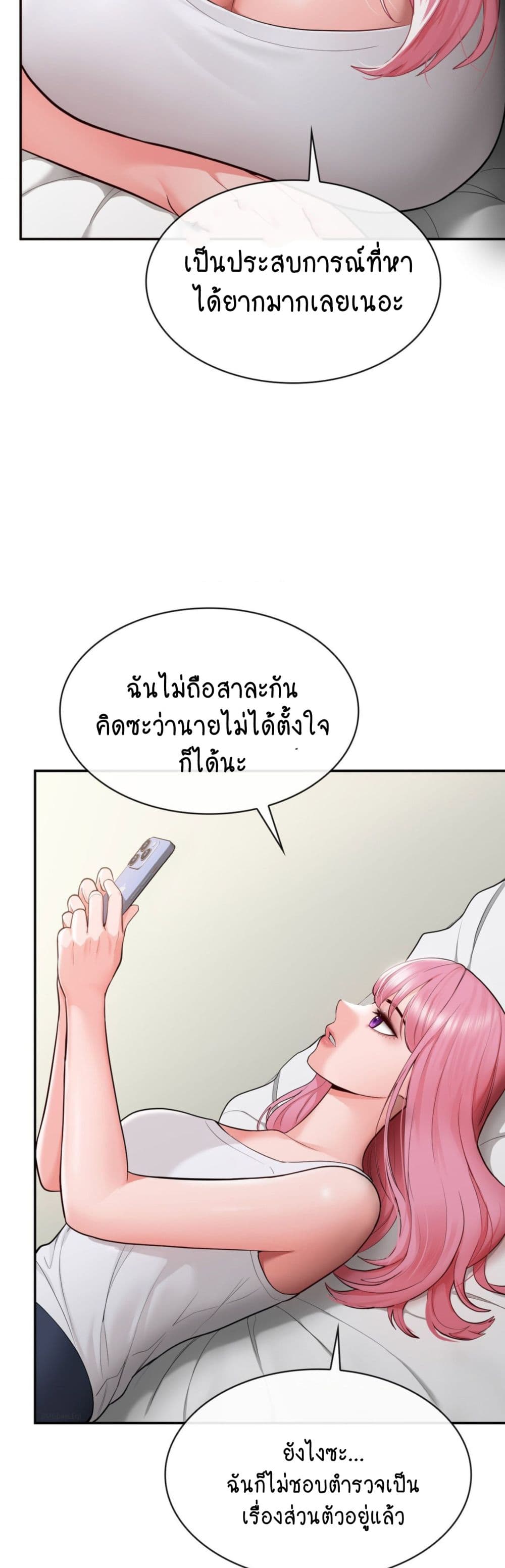 Strawberry Market 3-3
