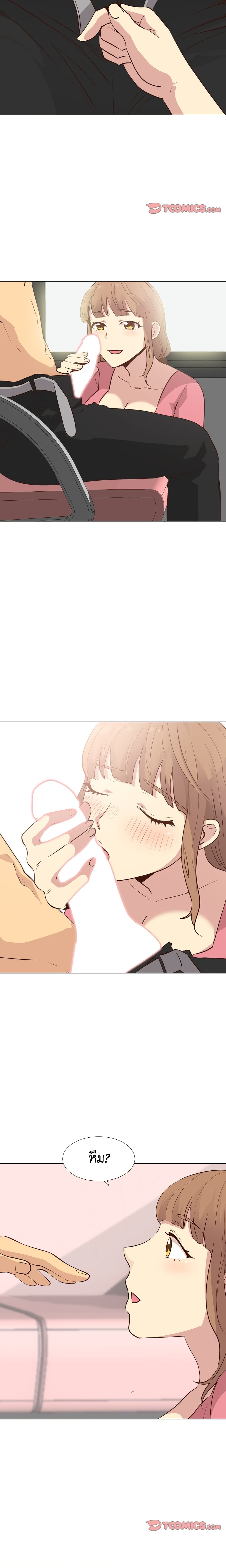 Giving Girl 27-27