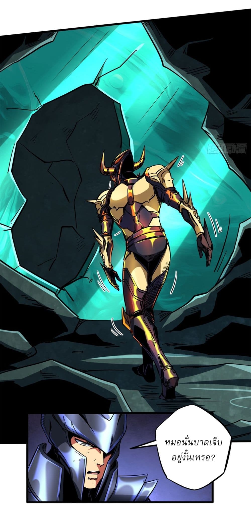 Super God Gene 123-123