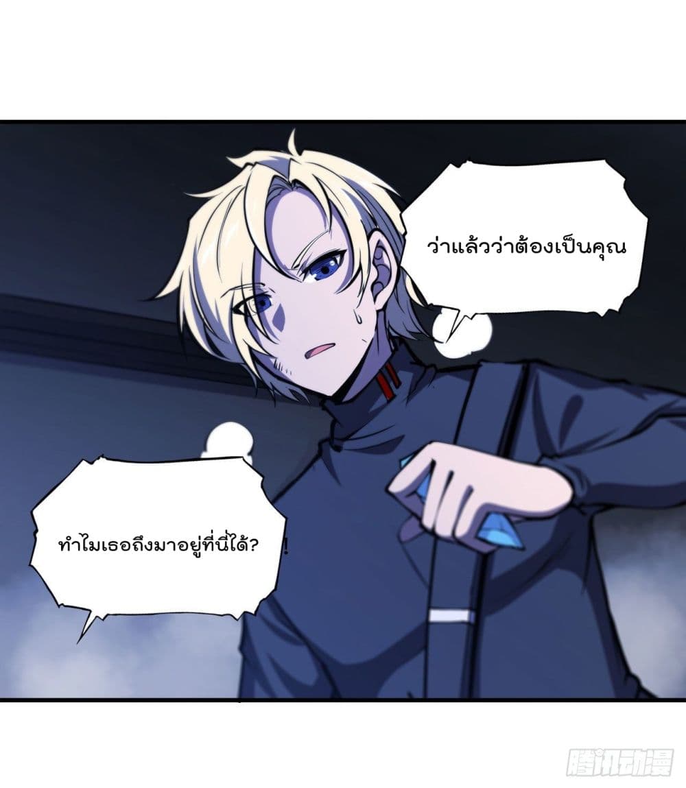 The Strongest Knight Become To Lolicon Vampire ผมคืออัศวินผู้แข็งแกร่งที่ถูกสาปให้กลายเป็นแวมไพร์โลลิ 164-164