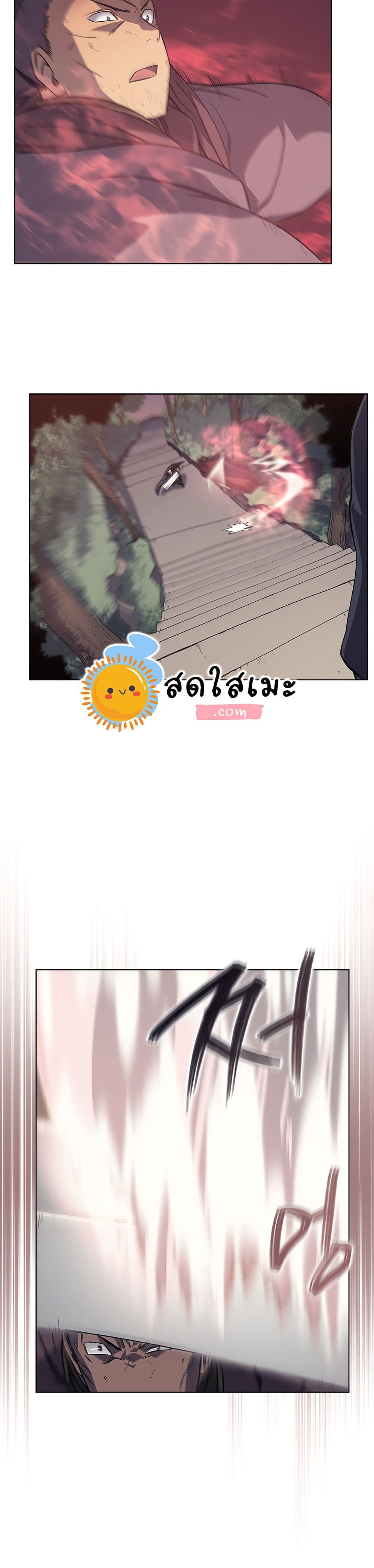 Chronicles of Heavenly Demon ตำนานมารสวรรค์ 163-163