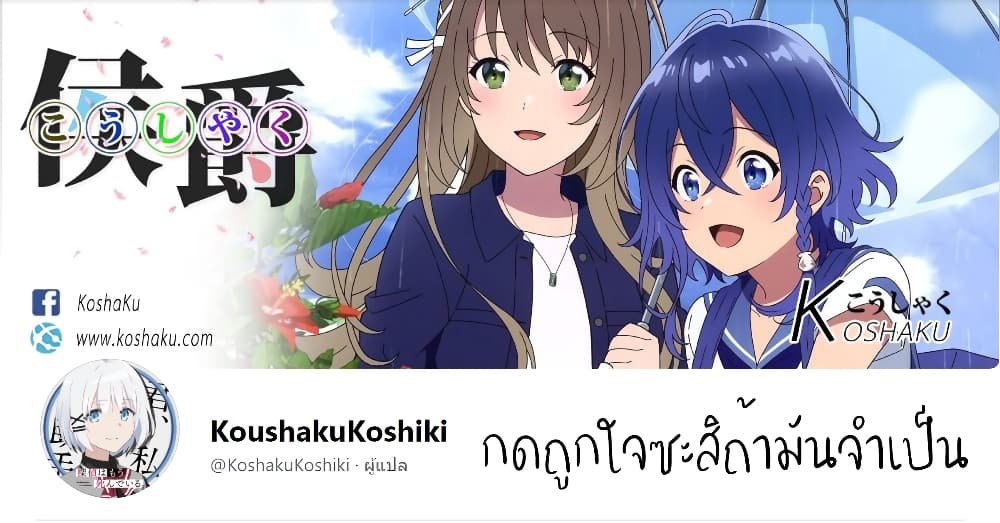 Nyotaika Plus Kanojo 12-อาบน้ำ