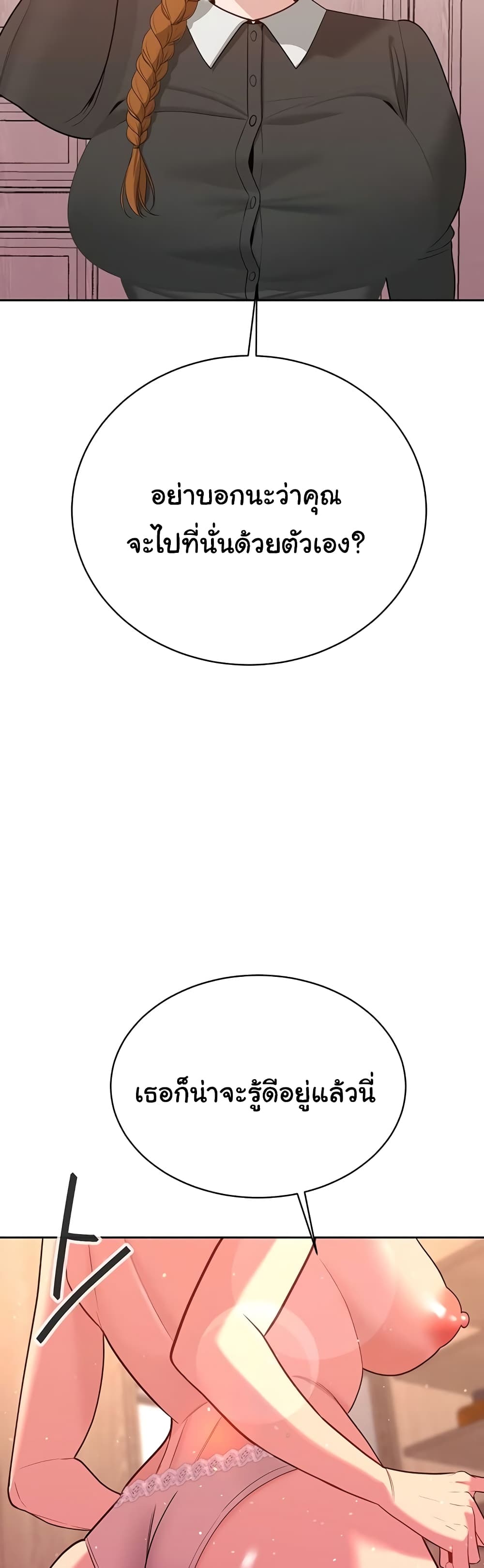 Secret Ejaculation Of The Rich 31-31