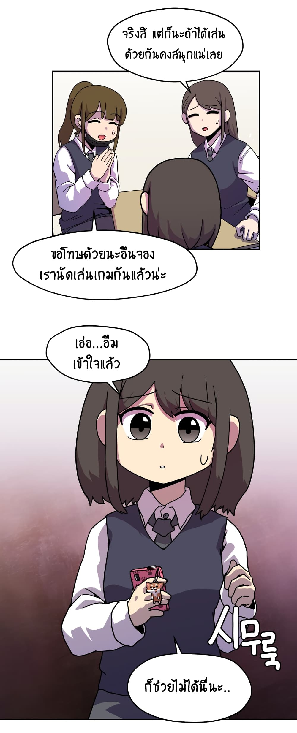 Fantasy Sister! 1-1