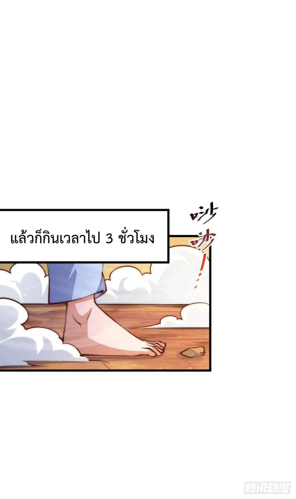 Who is your Daddy? ยอดยุทธ พ่อทุกสถาบัน 63-63