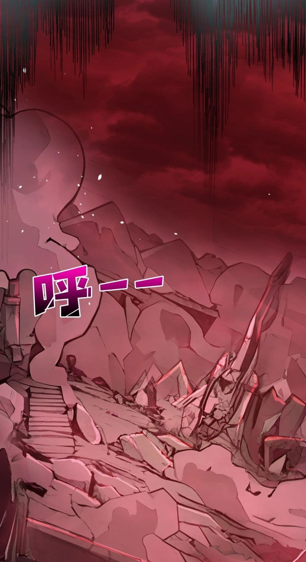 Starting as the Black Dragon BOSS 1-1