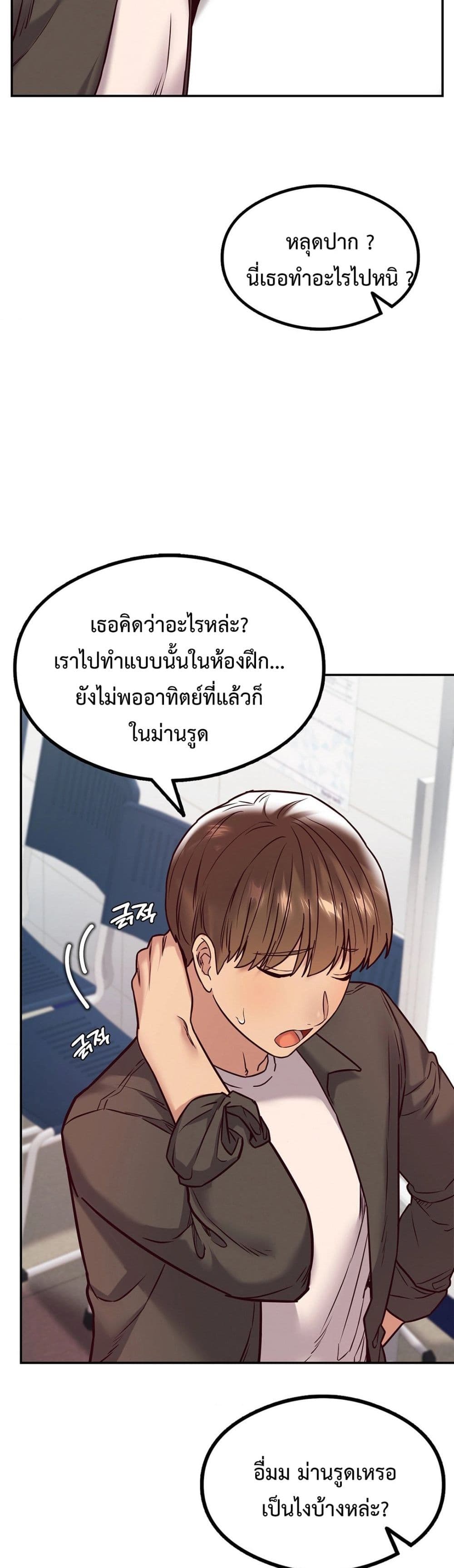 The Massage Club 10-10