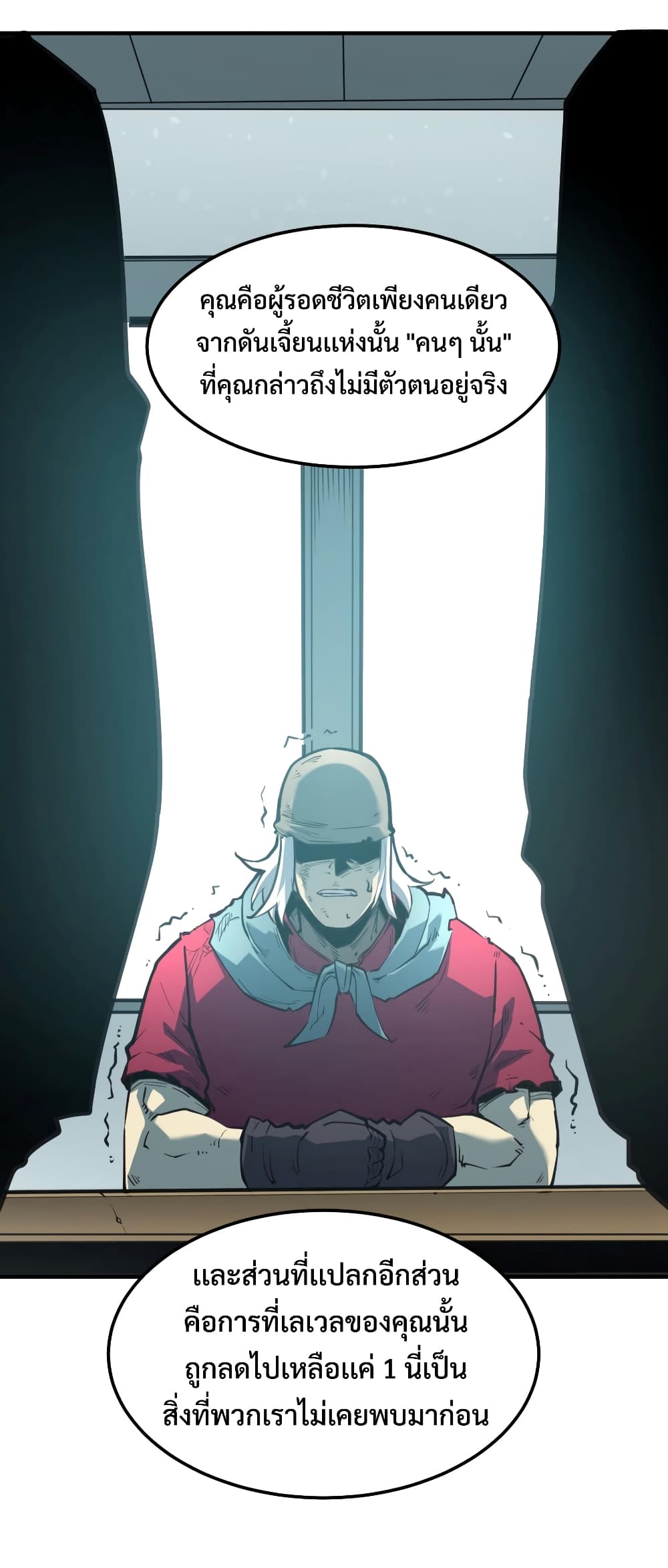 I Became The King by Scavenging 5-5