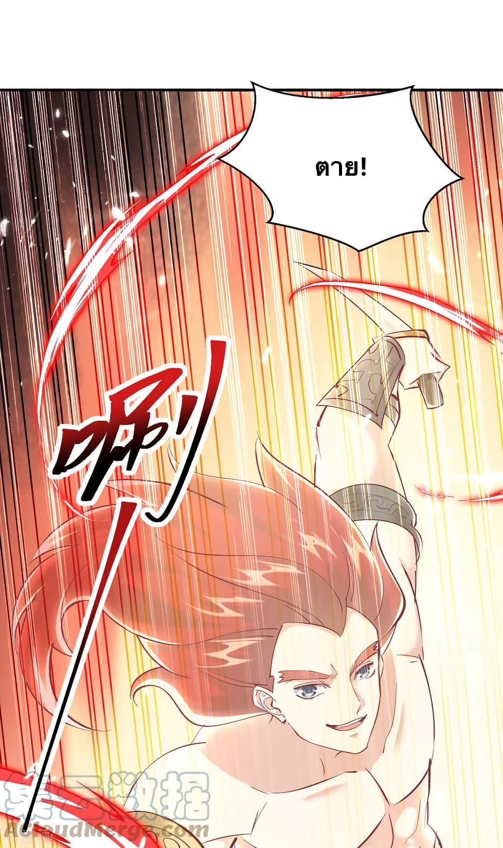 Strongest Leveling 348-348