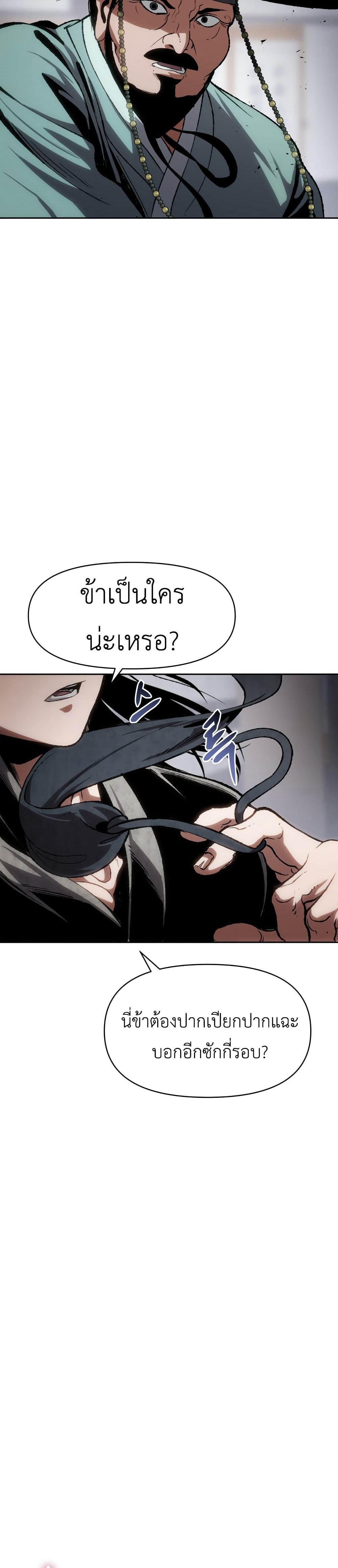Informer 1-1