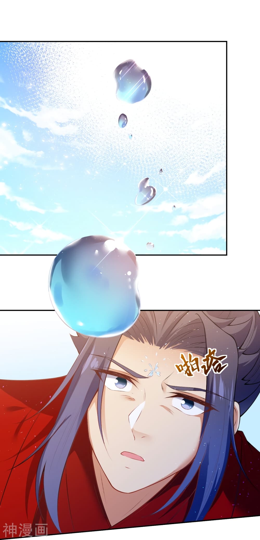 Against the Gods อสูรพลิกฟ้า 491-491