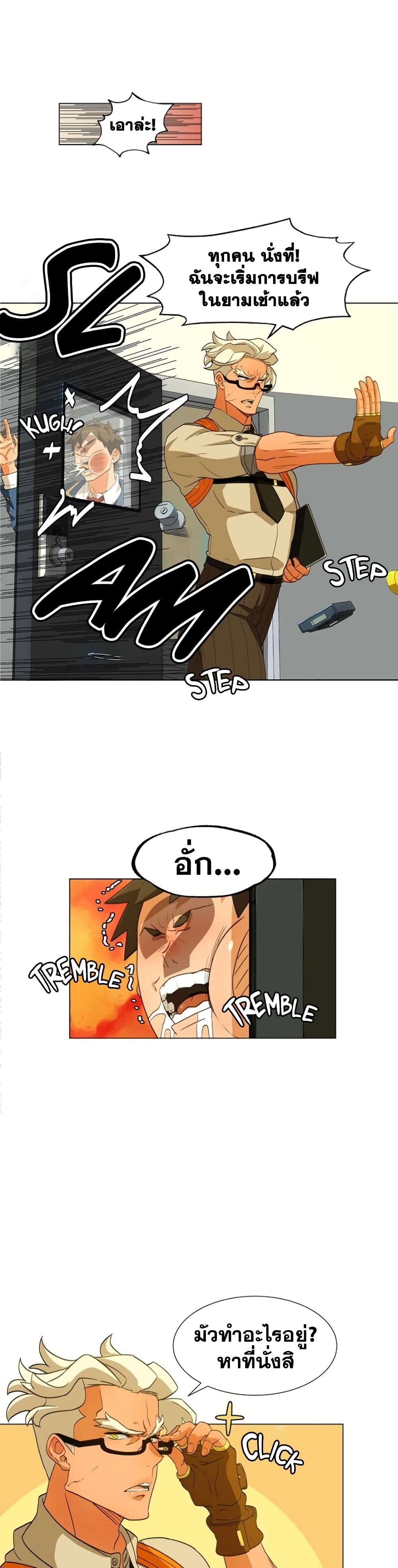 The Novel's Extra (Remake) 0.2-0.2