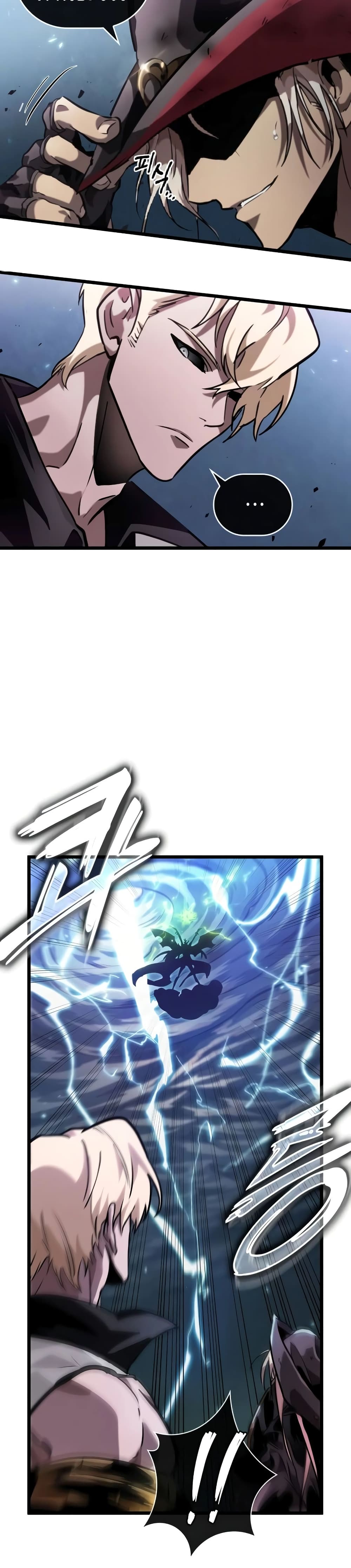 Light of Arad: Forerunner 1-1