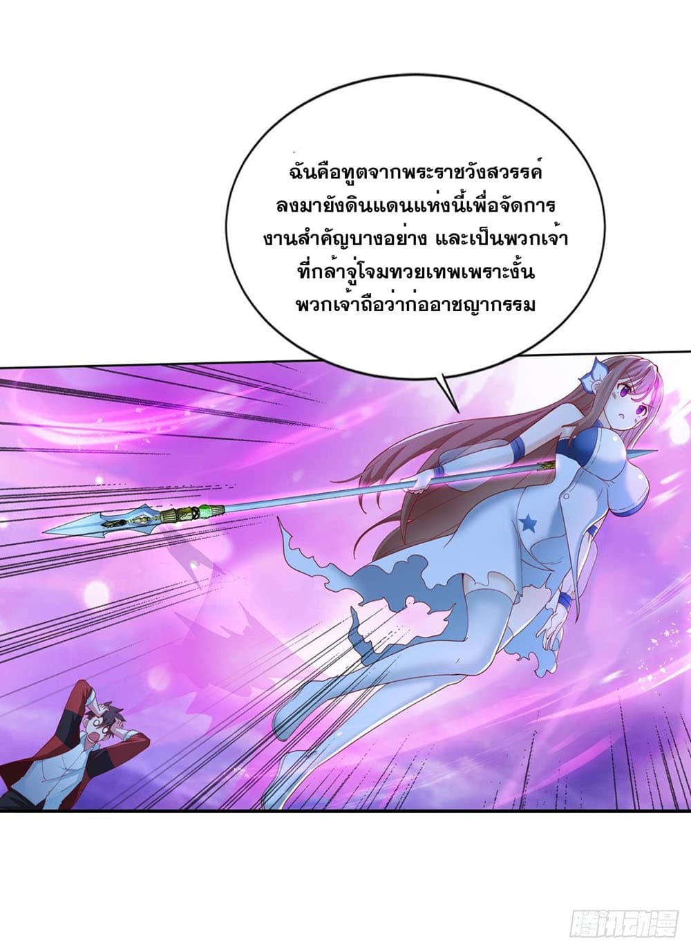 Solve the Crisis of Heaven 20-20