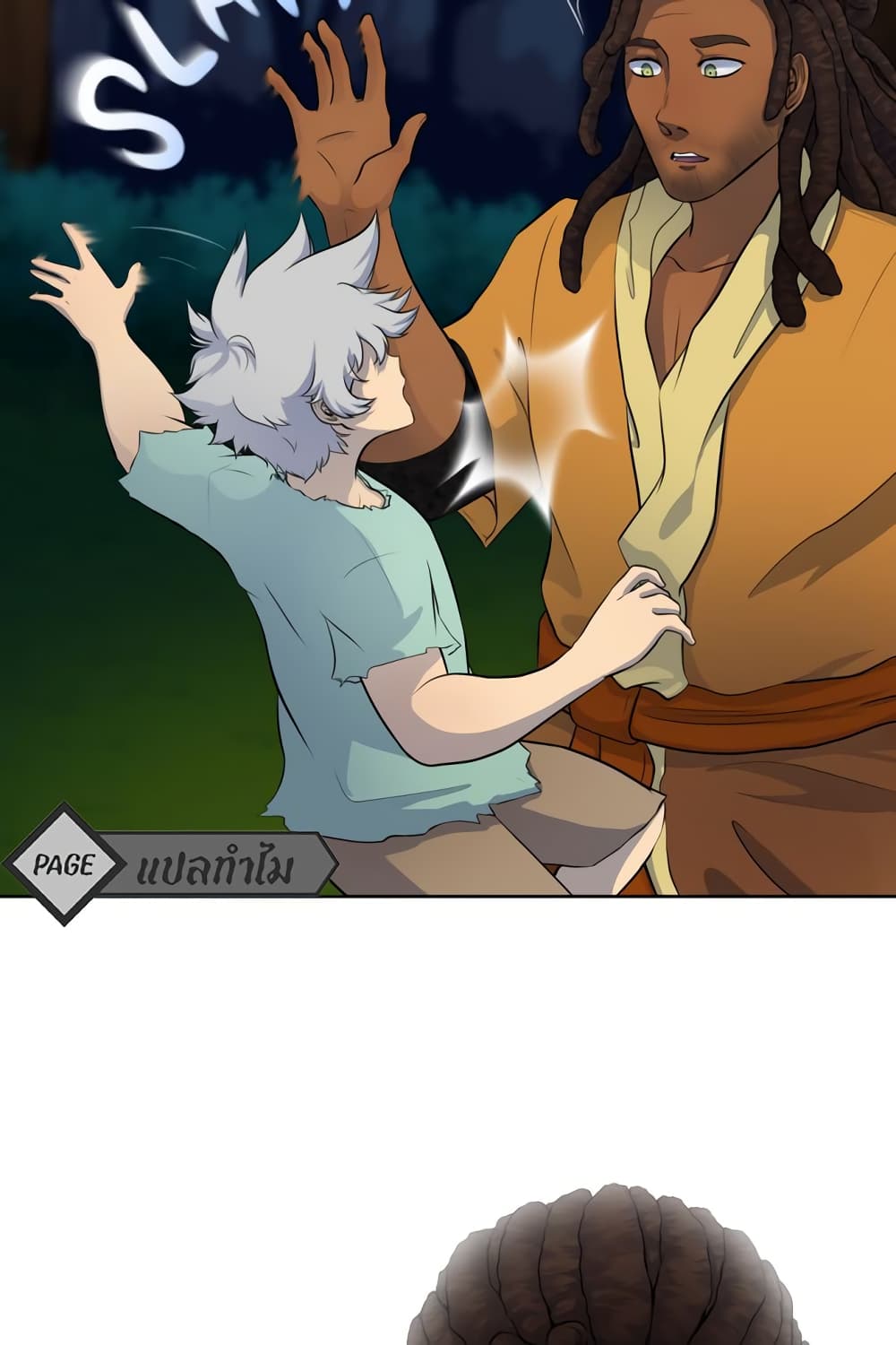 Lost Domain 11-11