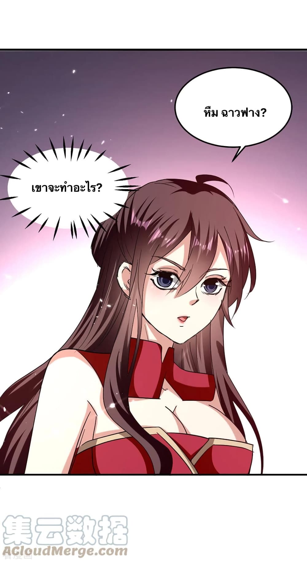 Strongest Leveling 309-309