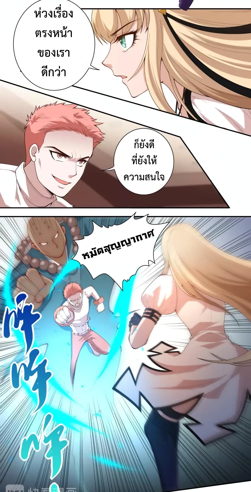 ULTIMATE SOLDIER 66-66