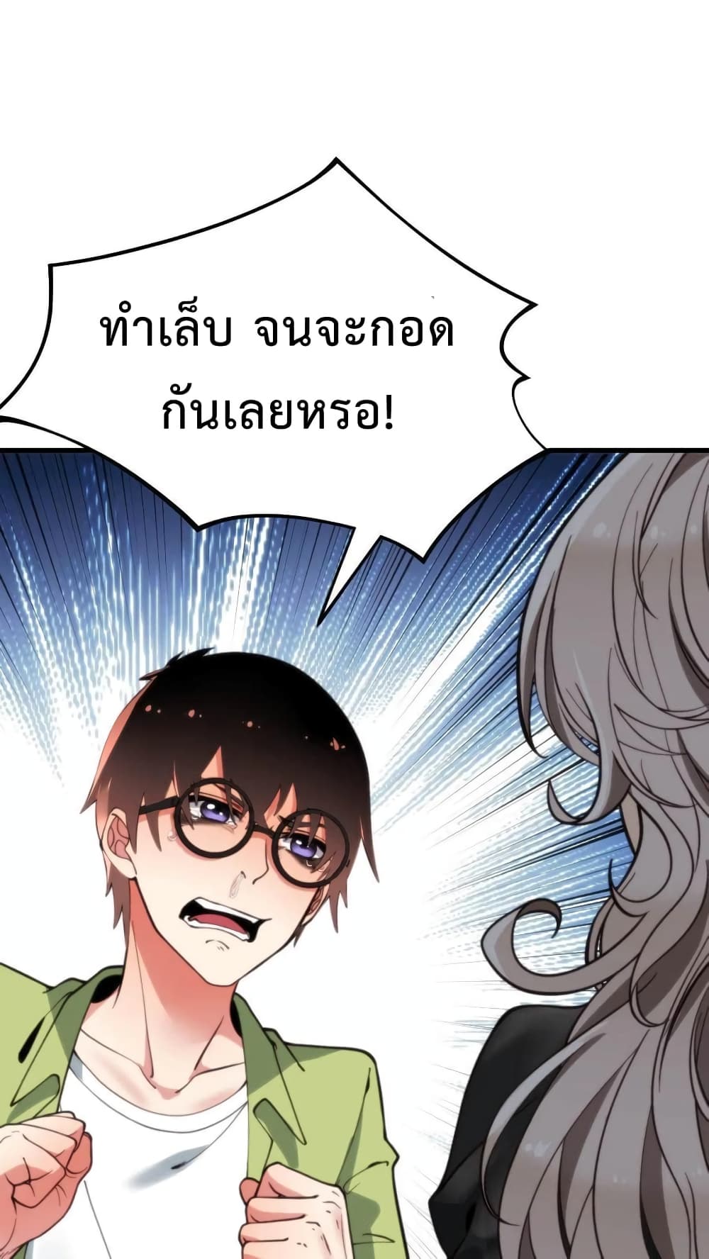 DOG money Millions Millions Millions ระบบหมาหัวเน่า ล้านล้านล้าน 10-10