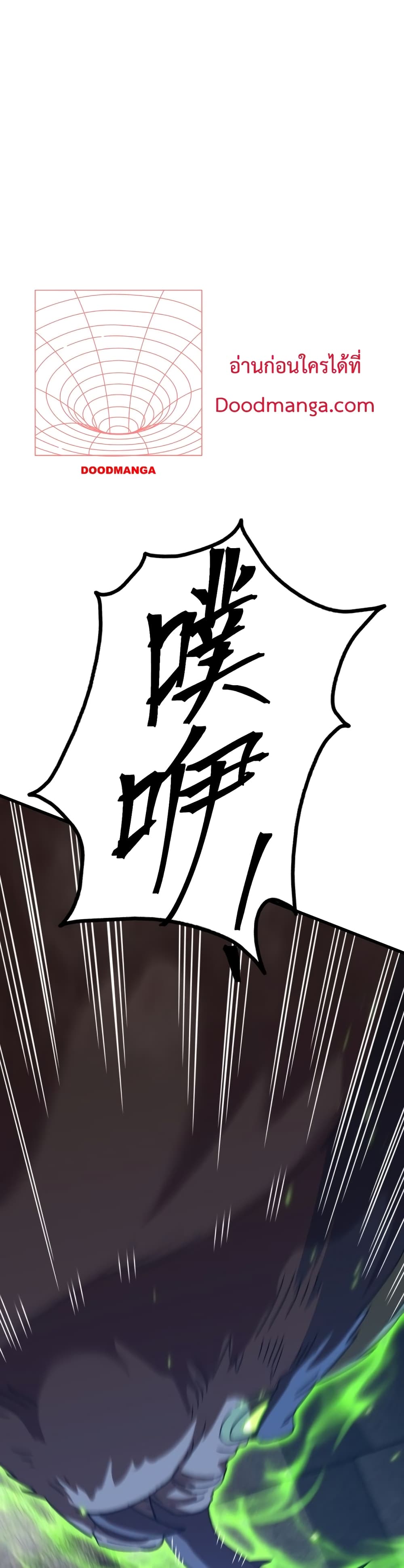 Gao Wu Landing in the next 10,000 years 45-45