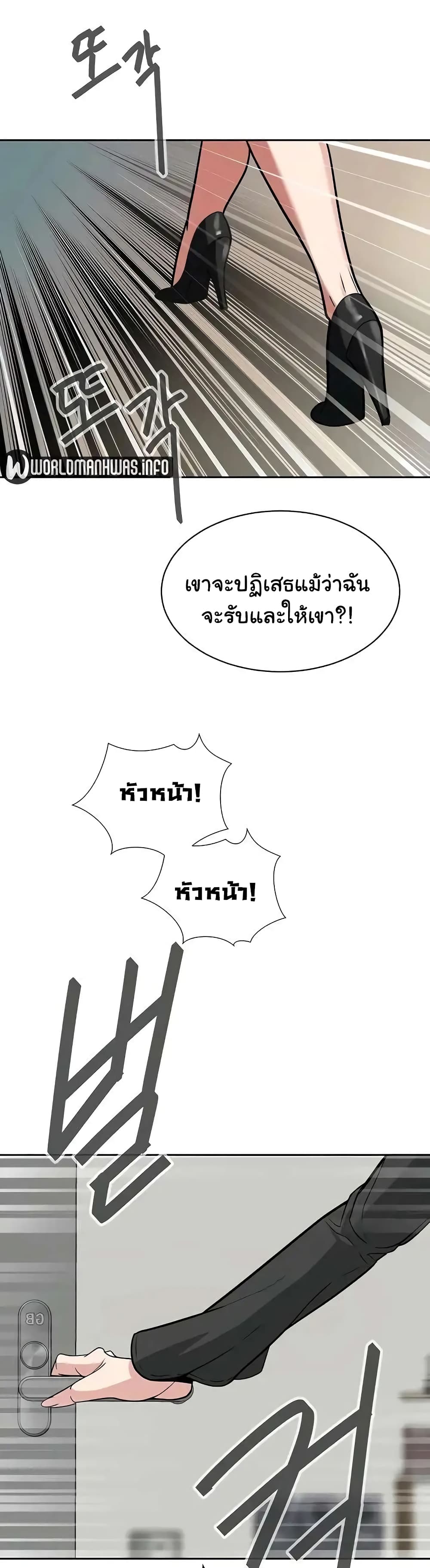 Secret Ejaculation Of The Rich 21-21
