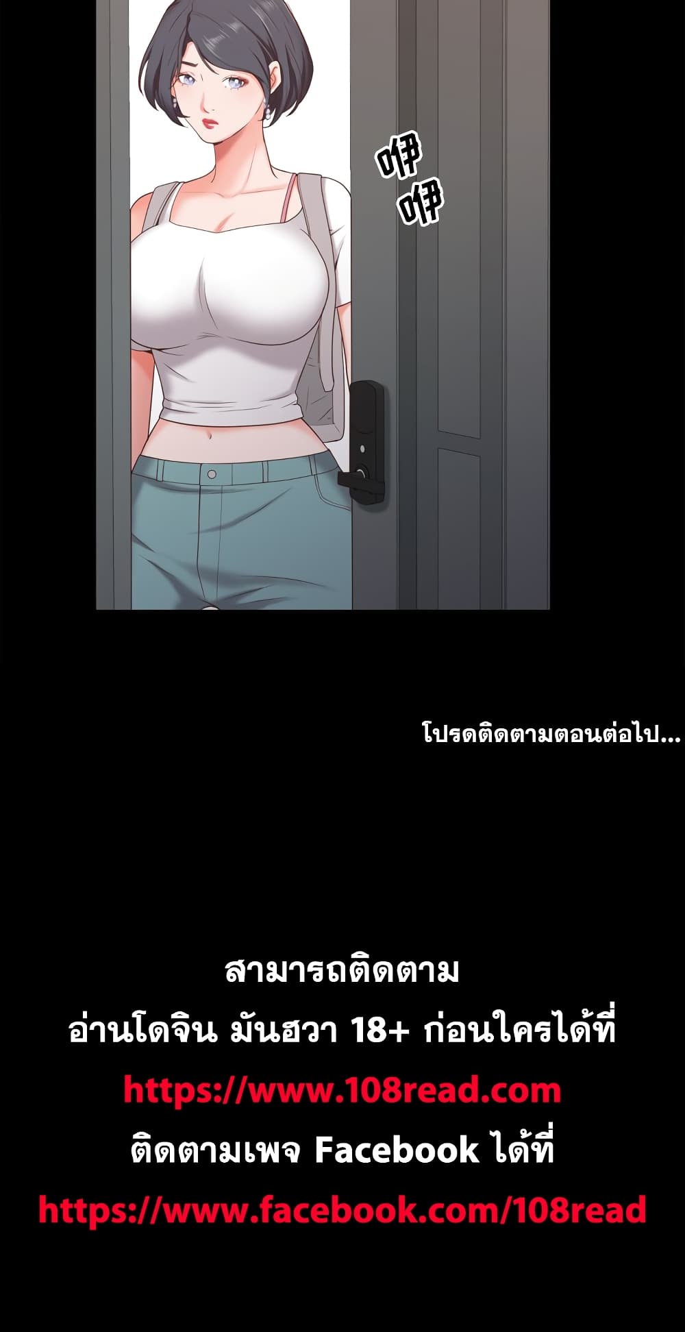 Sex addiction 22-22