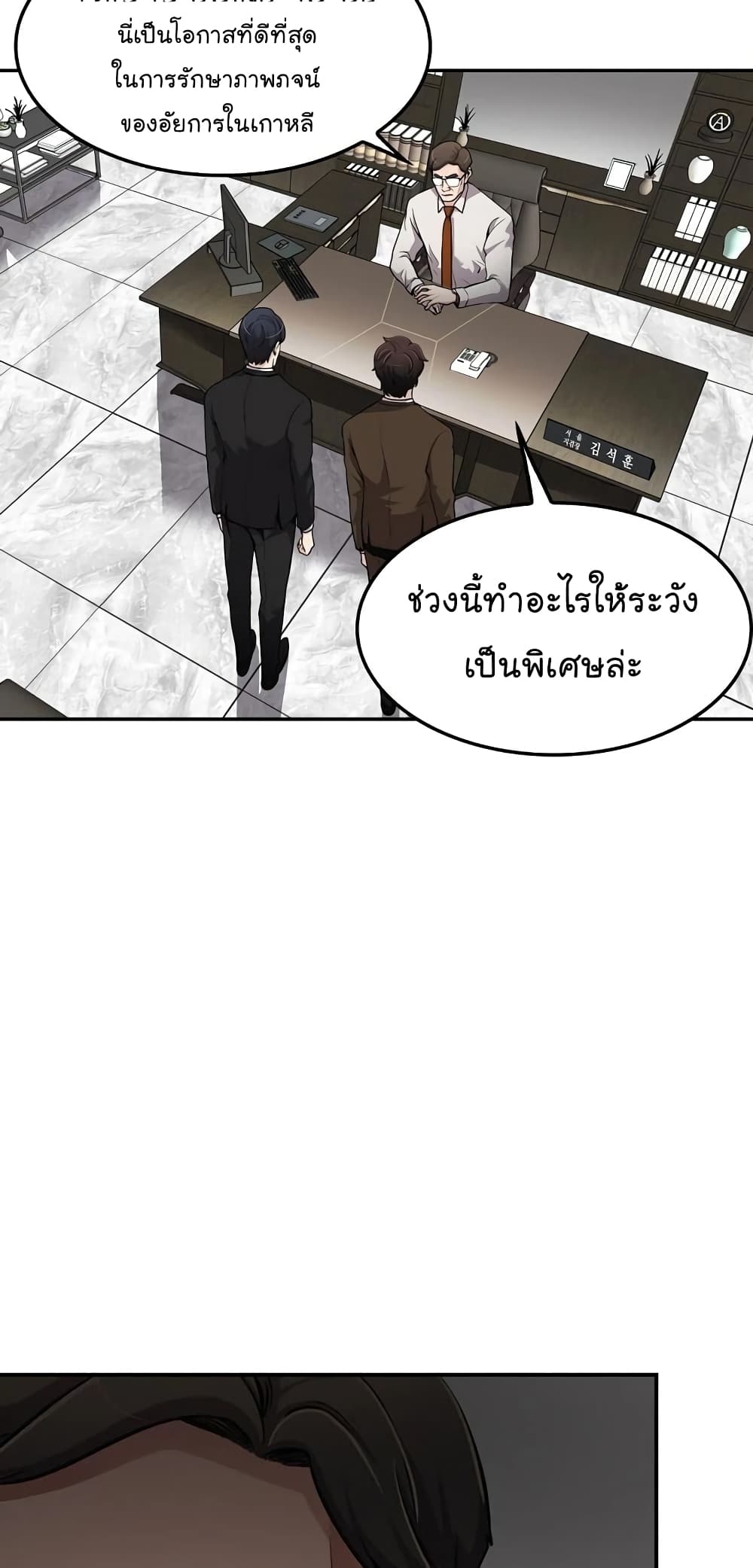 Again My Life 74-74
