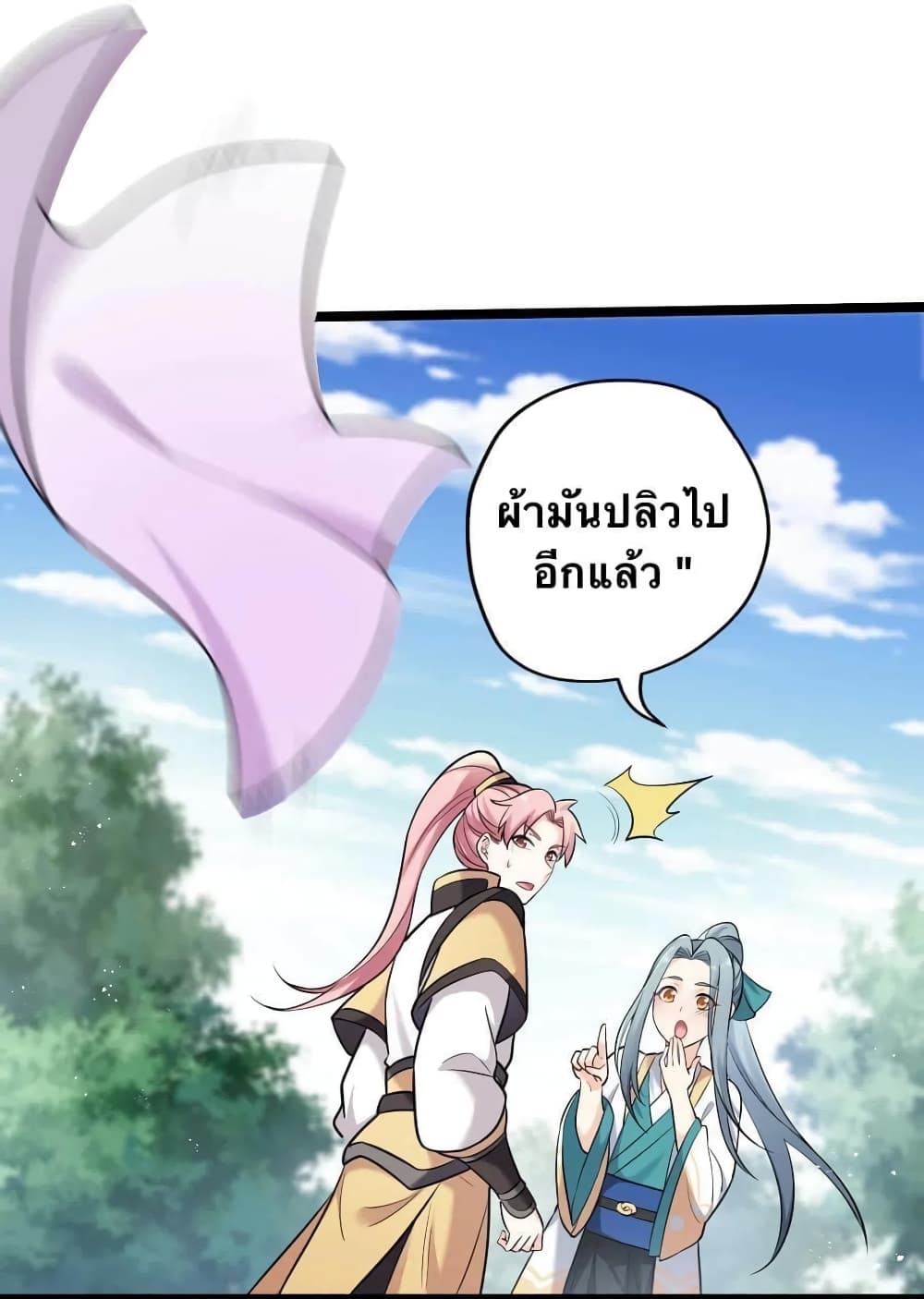 Godsian Masian from another world 4-4