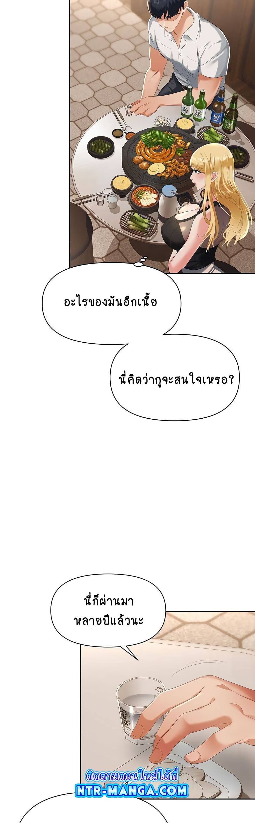 Trap 1-1