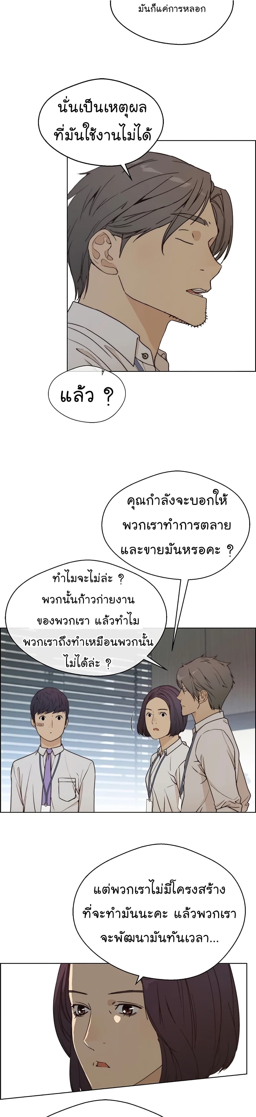 Real Man 71-71