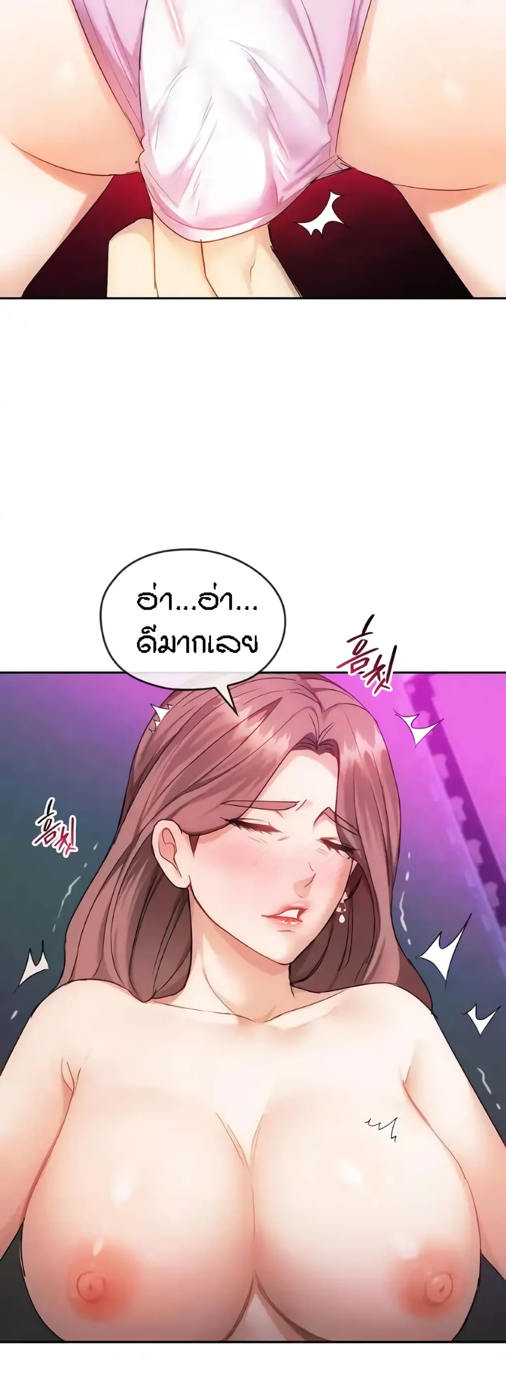 Seducing Mother 32-32