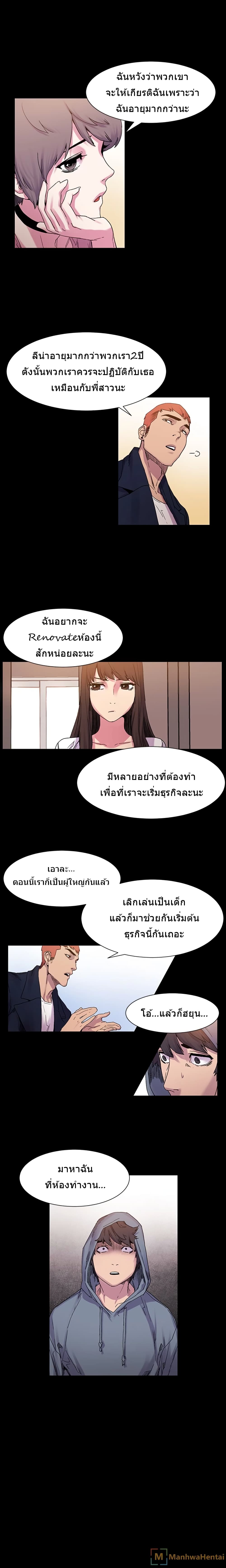 Silent War 15-15