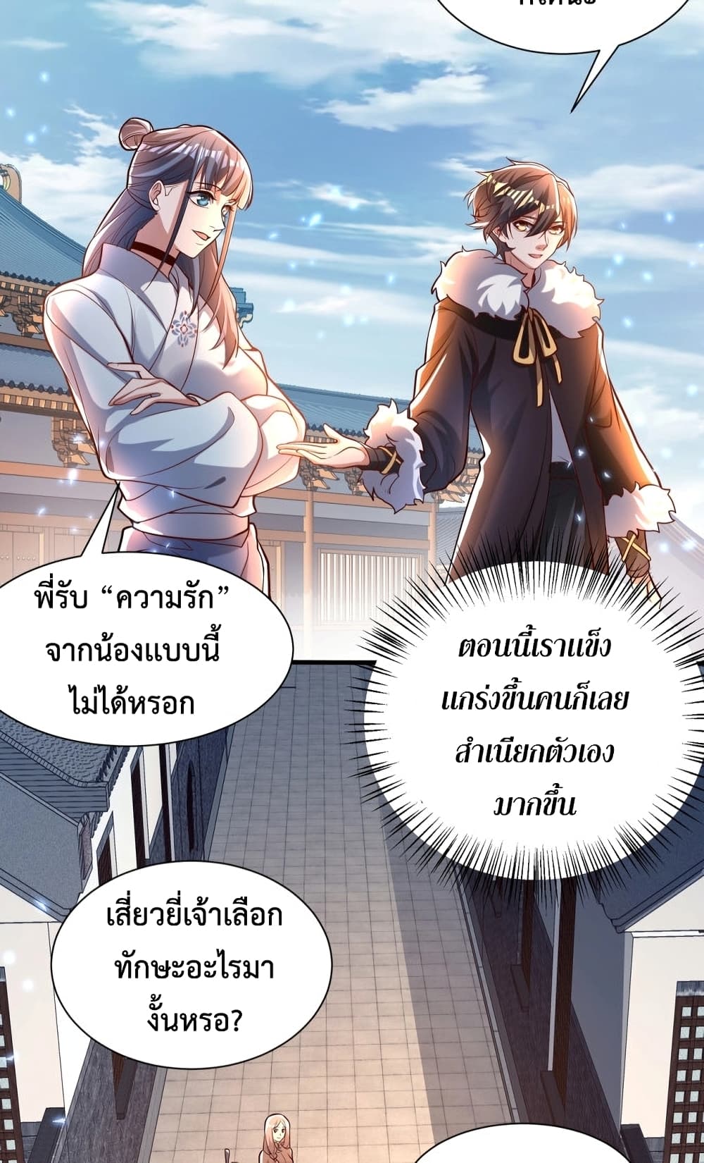 Martial Arts Peak 6-6