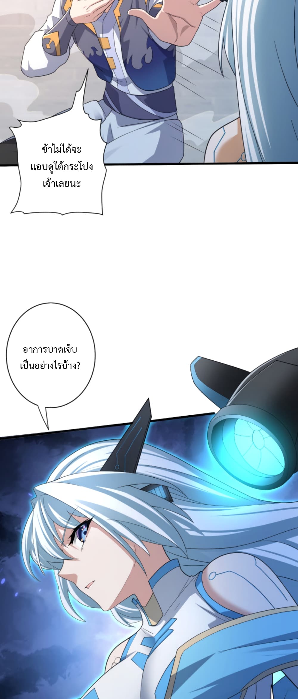 Become Immortal with Gacha 8-8