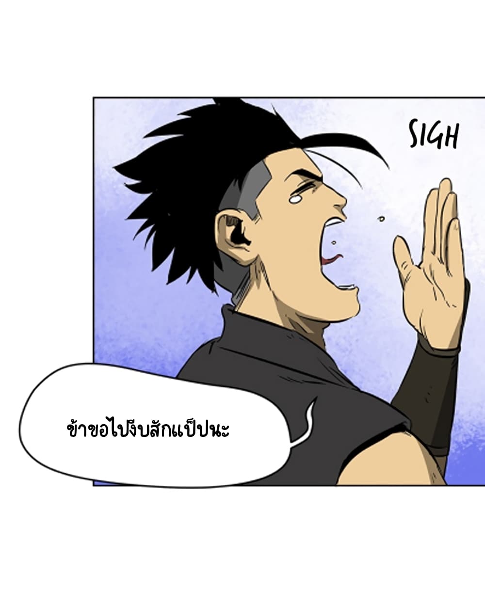 Infinite Level Up in Murim 37-37