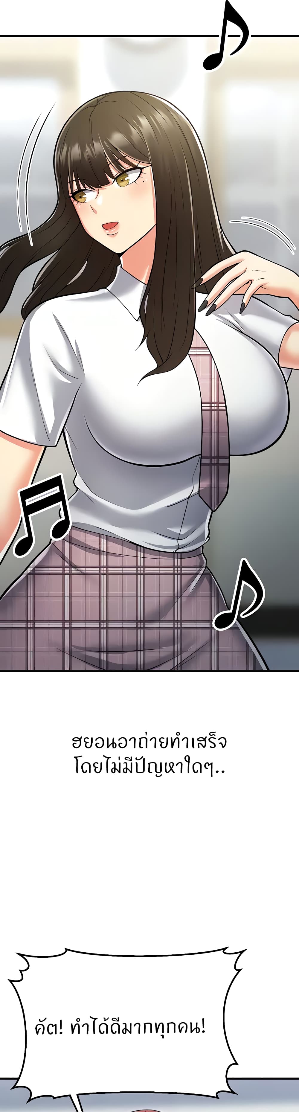 Sextertainment 17-17