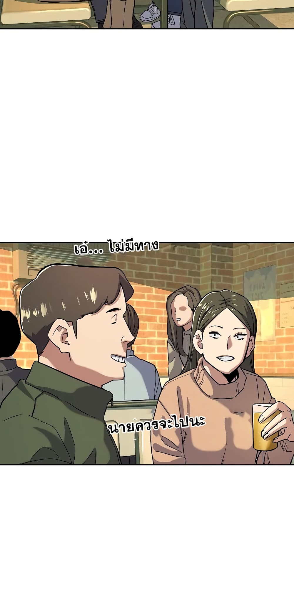 The Chaebeol’s Youngest Son 44-44