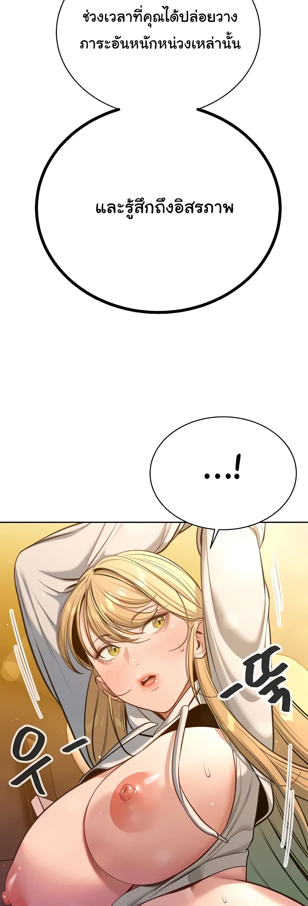 Secret Ejaculation Of The Rich 52-52