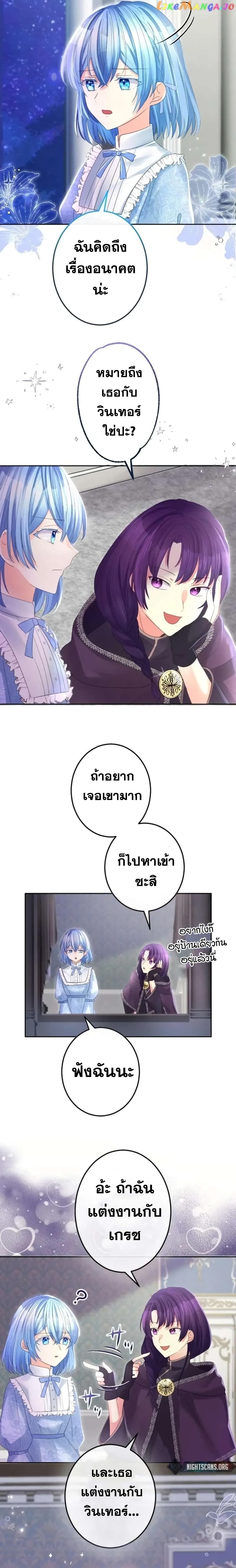 The Precious Girl Does Not Shed Tears 39-39