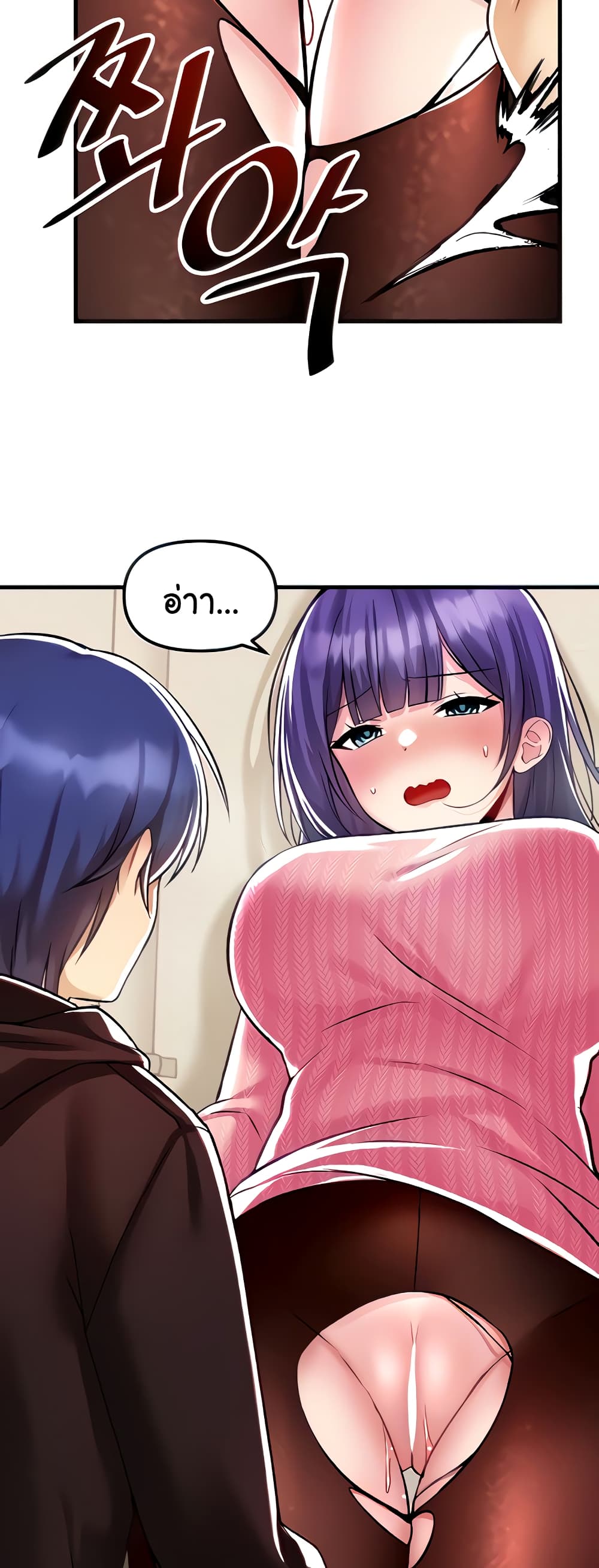 Trapped in the Academy’s Eroge 36-36