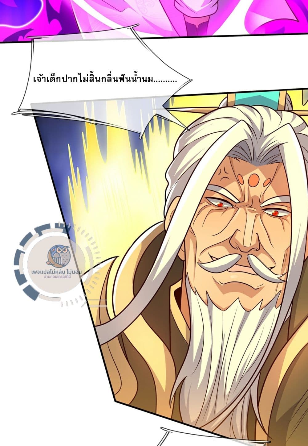 Returning to take revenge of the God Demon King 105-105