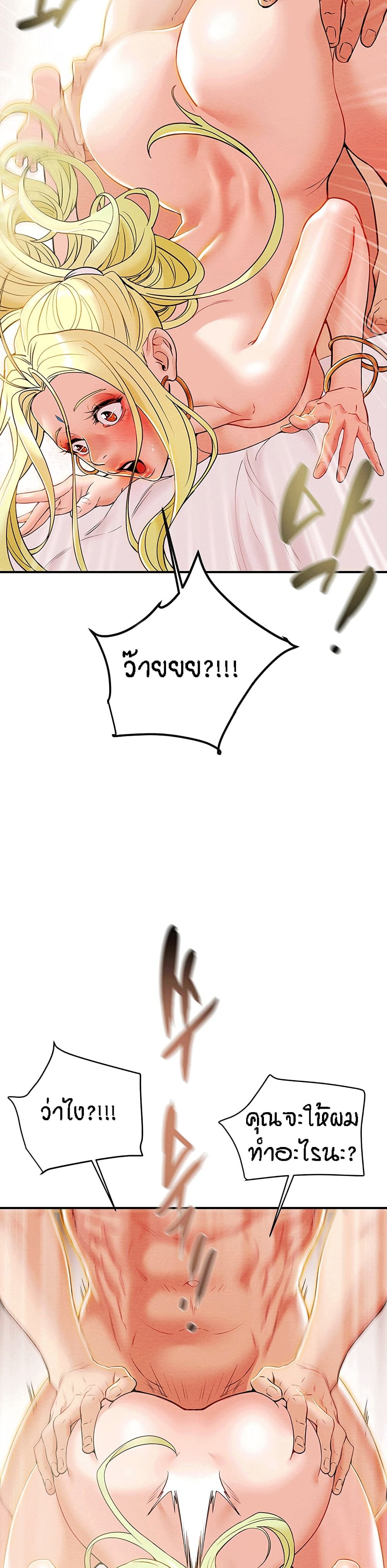 Where Did My Hammer Go? 3-3