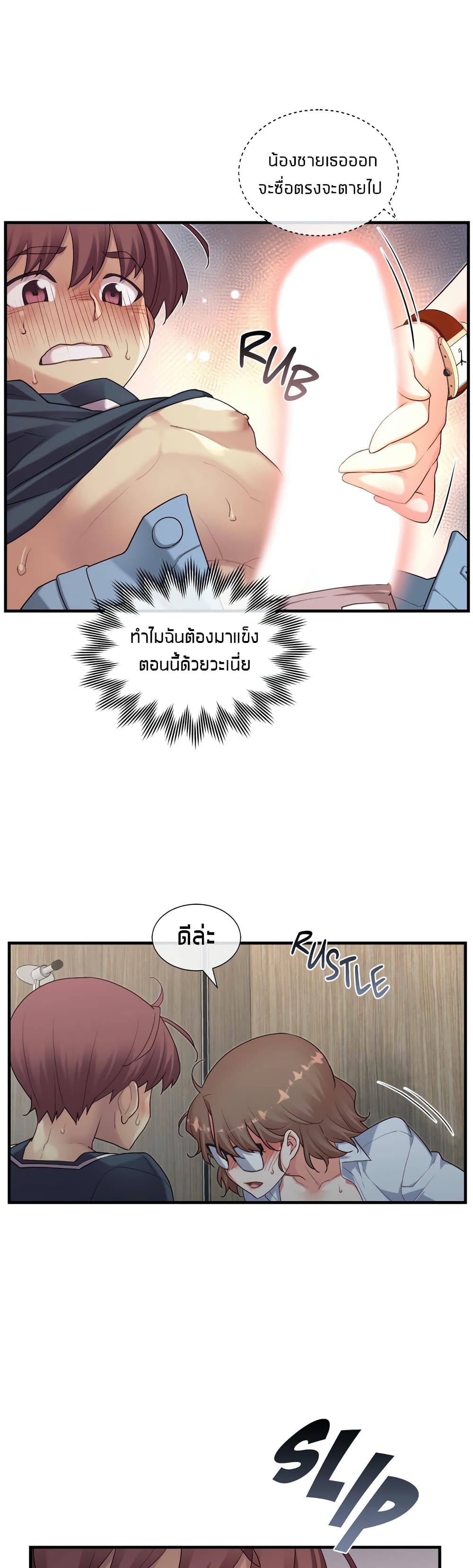 The Girlfriend Dice 13-13