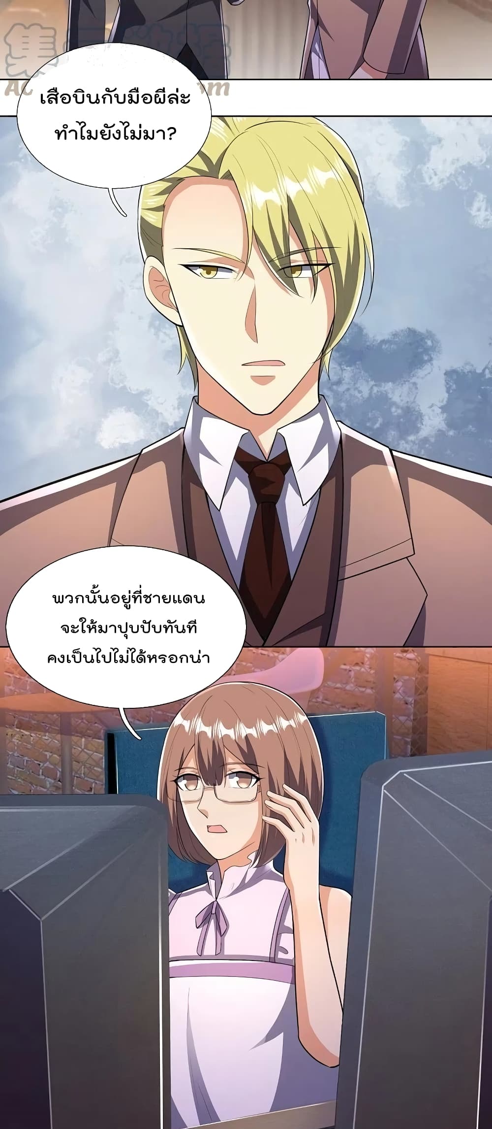 The Legend God of War in The City ตำนานเทพเซียนสงครามไร้พ่ายแห่งนคร 151-151